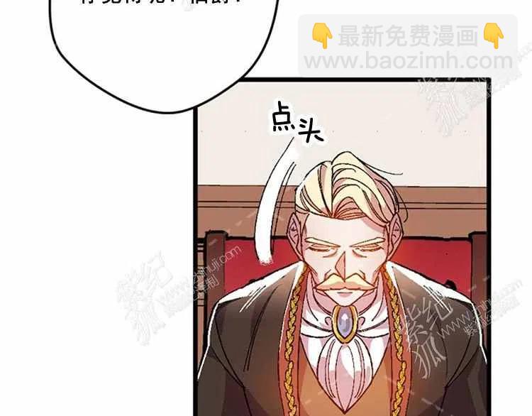 我要拯救這個該死的家庭！ - 第12話(2/4) - 1