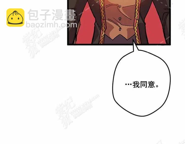 我要拯救這個該死的家庭！ - 第12話(2/4) - 2