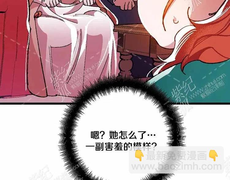 我要拯救這個該死的家庭！ - 第12話(2/4) - 5