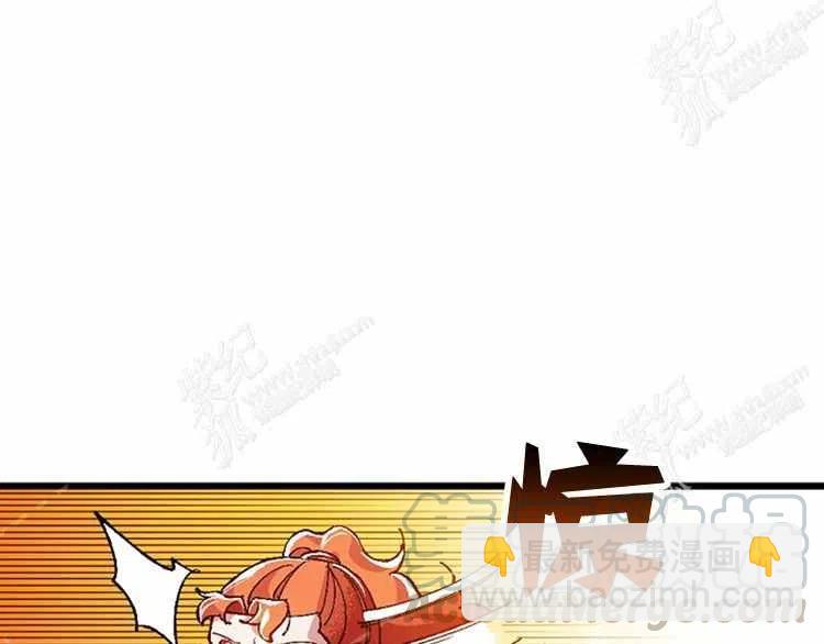 我要拯救這個該死的家庭！ - 第12話(2/4) - 3