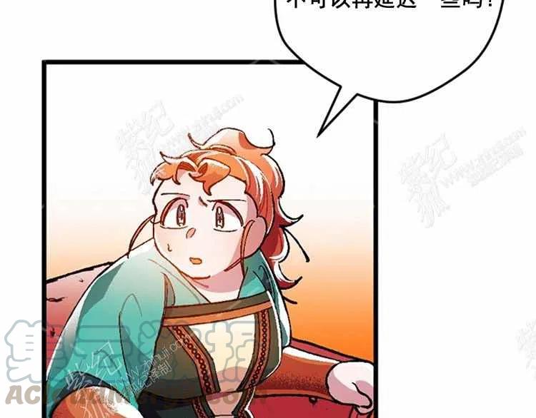 我要拯救這個該死的家庭！ - 第12話(2/4) - 7