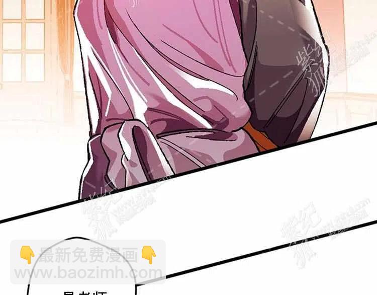 我要拯救這個該死的家庭！ - 第12話(1/4) - 7