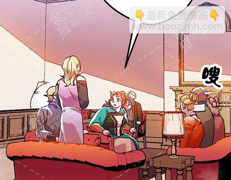 我要拯救這個該死的家庭！ - 第12話(2/4) - 4