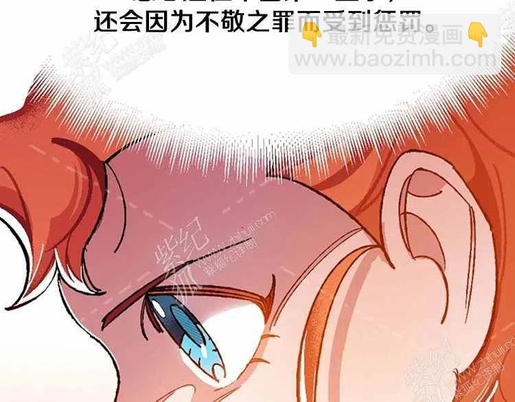 我要拯救這個該死的家庭！ - 第12話(2/4) - 4