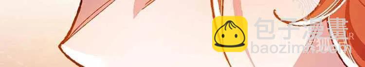 我要拯救這個該死的家庭！ - 第12話(2/4) - 5