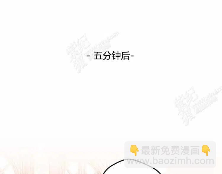 我要拯救這個該死的家庭！ - 第12話(2/4) - 1