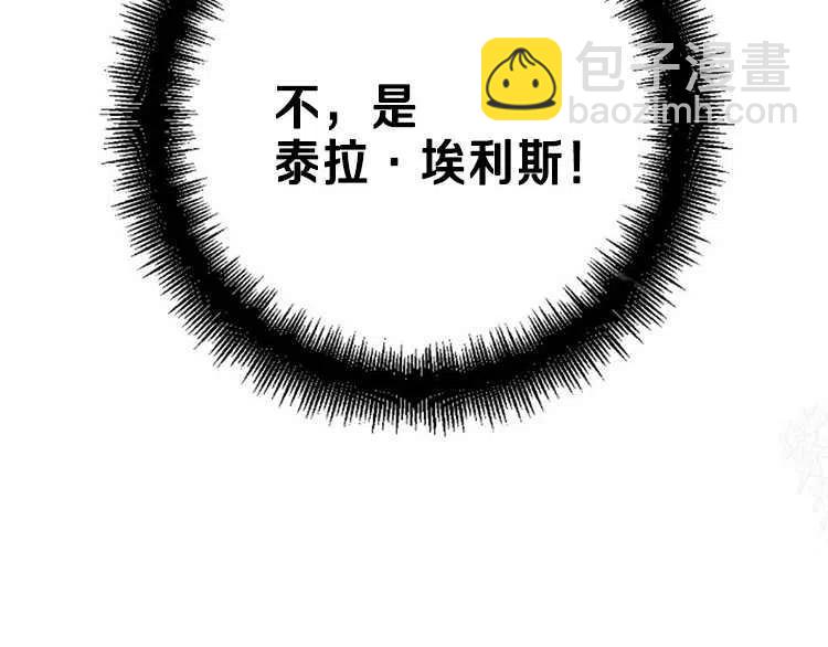 我要拯救這個該死的家庭！ - 第14話(1/4) - 2