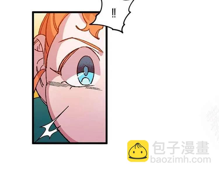 我要拯救這個該死的家庭！ - 第14話(3/4) - 6