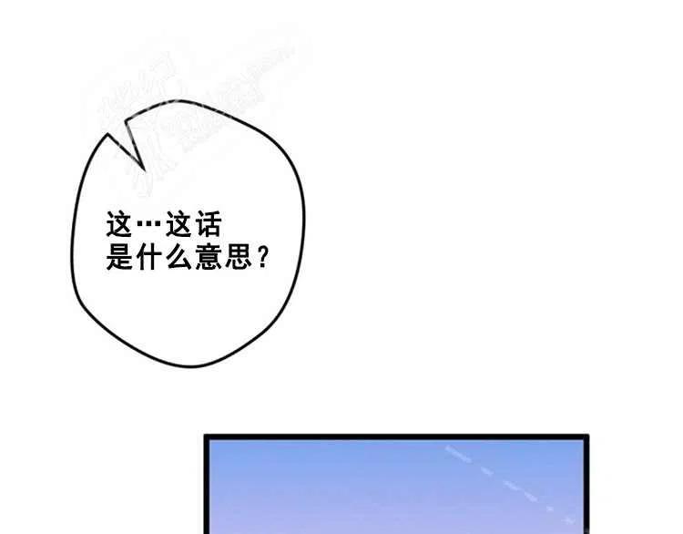 我要拯救這個該死的家庭！ - 第14話(3/4) - 2