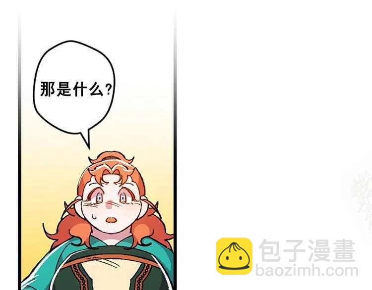 我要拯救這個該死的家庭！ - 第14話(3/4) - 7