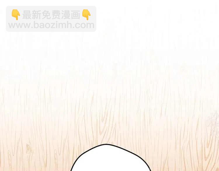 我要拯救這個該死的家庭！ - 第14話(3/4) - 3