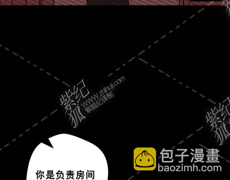 我要拯救這個該死的家庭！ - 第14話(3/4) - 6