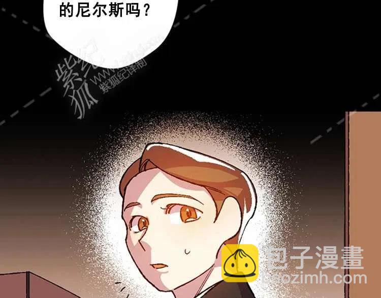 我要拯救這個該死的家庭！ - 第14話(3/4) - 7