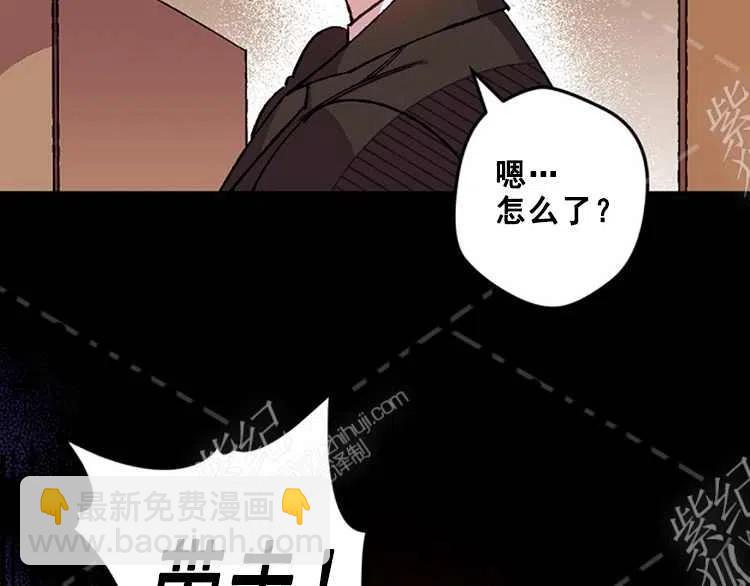 我要拯救這個該死的家庭！ - 第14話(3/4) - 8