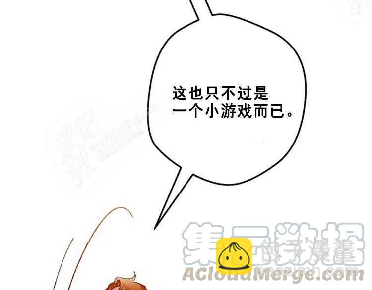 我要拯救這個該死的家庭！ - 第14話(3/4) - 1