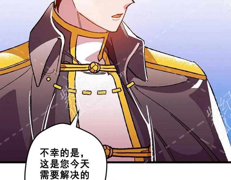 我要拯救這個該死的家庭！ - 第14話(3/4) - 7