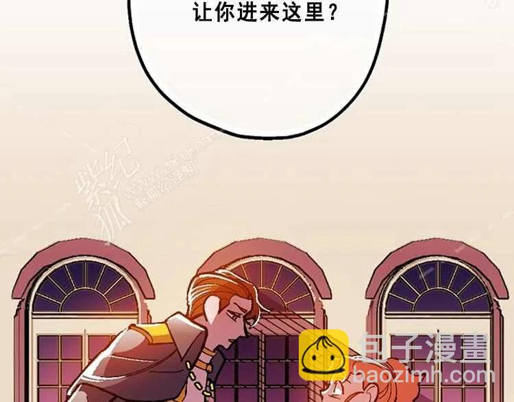 我要拯救這個該死的家庭！ - 第14話(3/4) - 2