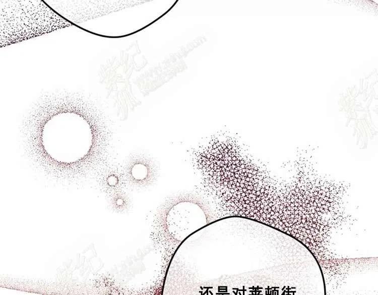 我要拯救這個該死的家庭！ - 第14話(3/4) - 6