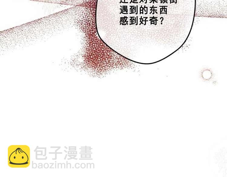 我要拯救這個該死的家庭！ - 第14話(4/4) - 5