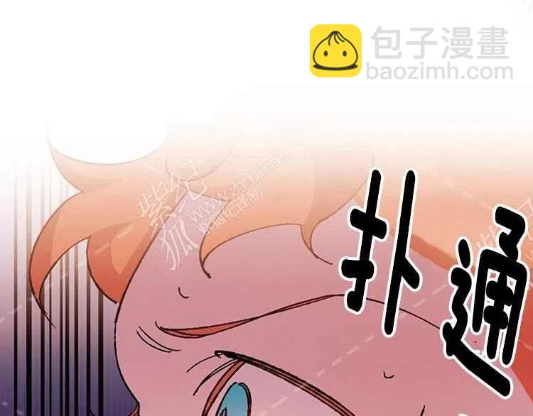 我要拯救這個該死的家庭！ - 第14話(4/4) - 6