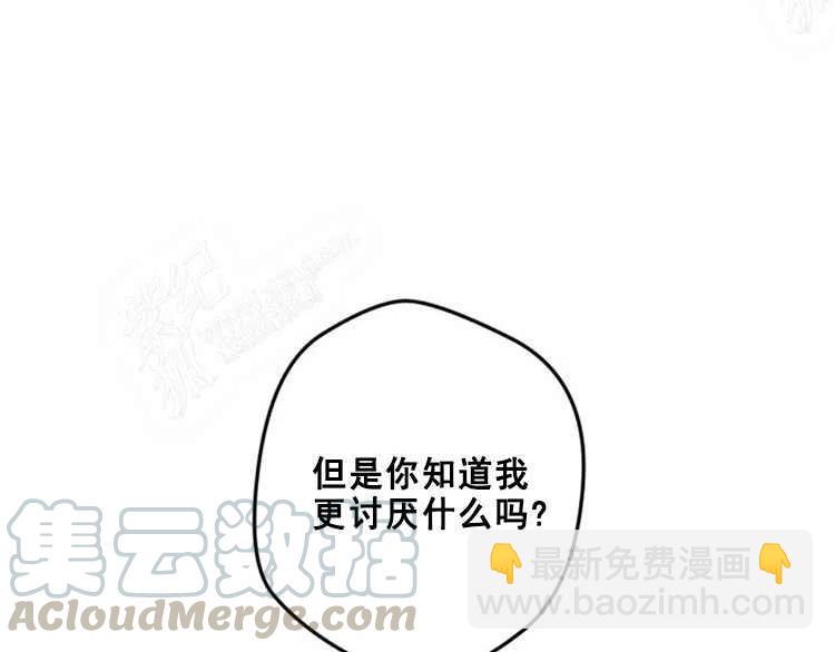 我要拯救這個該死的家庭！ - 第14話(4/4) - 3