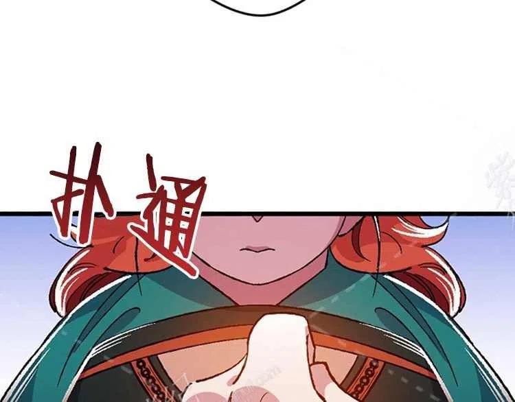 我要拯救這個該死的家庭！ - 第14話(4/4) - 4