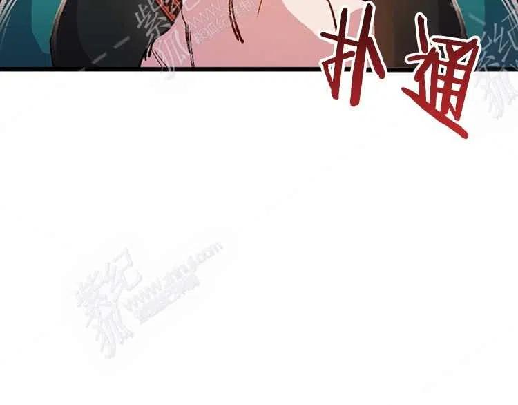 我要拯救這個該死的家庭！ - 第14話(4/4) - 5