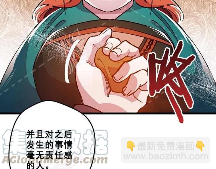 我要拯救這個該死的家庭！ - 第14話(4/4) - 1