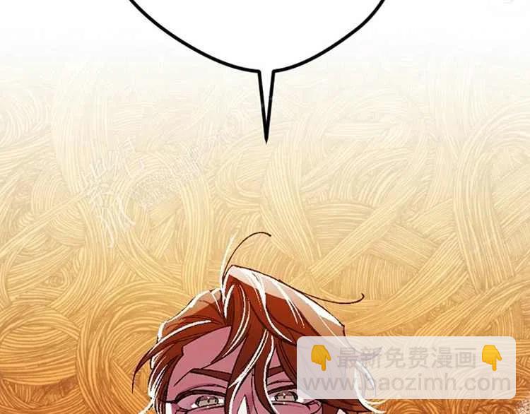 我要拯救這個該死的家庭！ - 第14話(4/4) - 4