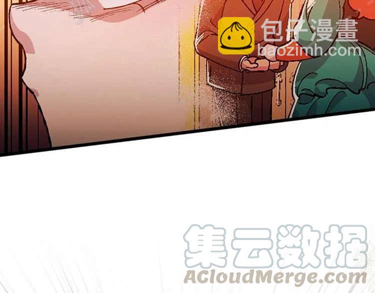 我要拯救這個該死的家庭！ - 第14話(4/4) - 3