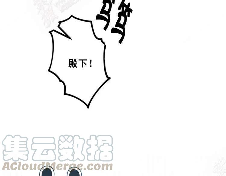 我要拯救這個該死的家庭！ - 第14話(4/4) - 5