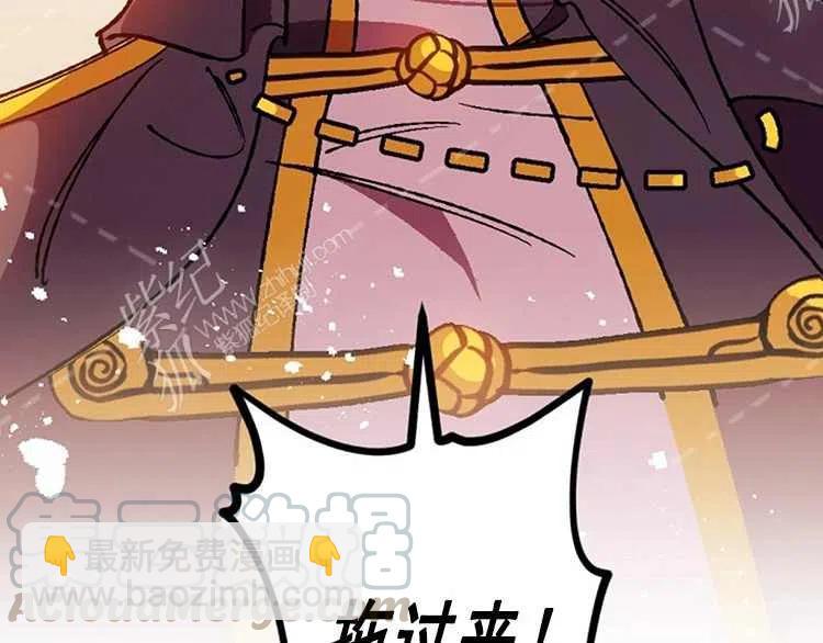 我要拯救這個該死的家庭！ - 第14話(4/4) - 3