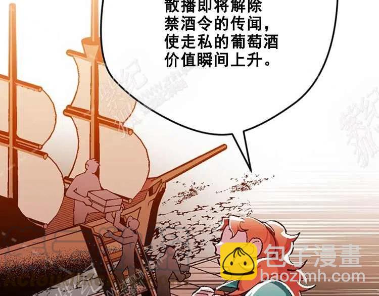 我要拯救這個該死的家庭！ - 第14話(1/4) - 1