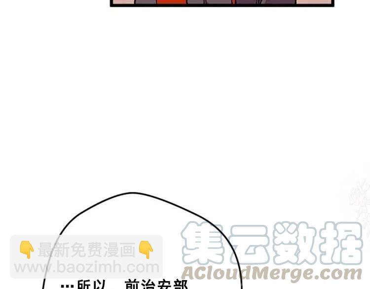 我要拯救這個該死的家庭！ - 第14話(1/4) - 1