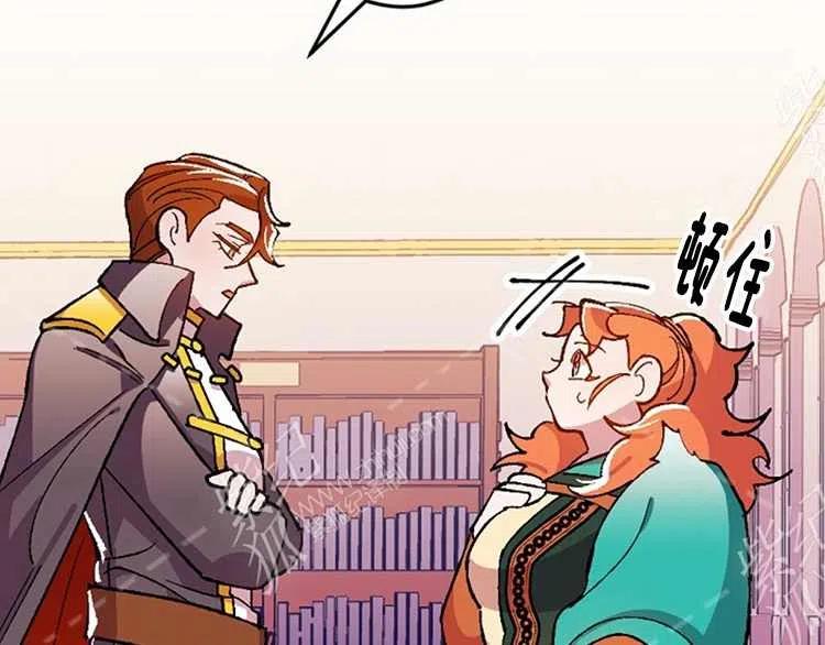 我要拯救這個該死的家庭！ - 第14話(1/4) - 6