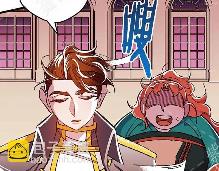 我要拯救這個該死的家庭！ - 第14話(1/4) - 4