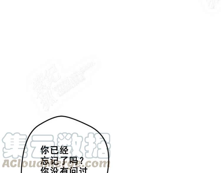 我要拯救這個該死的家庭！ - 第14話(2/4) - 7