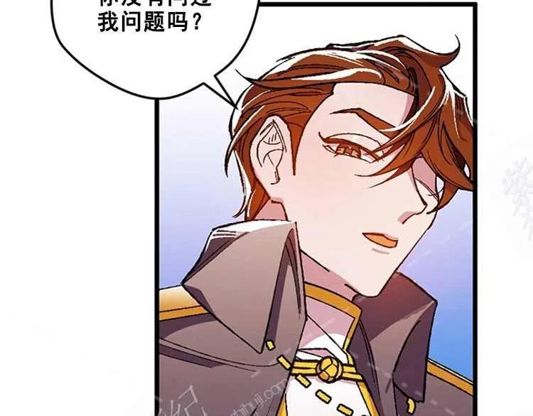 我要拯救這個該死的家庭！ - 第14話(2/4) - 8