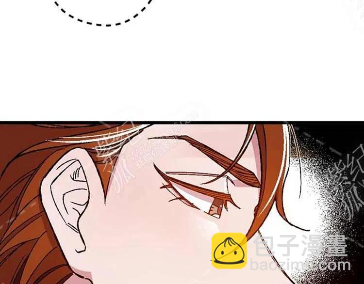 我要拯救這個該死的家庭！ - 第14話(2/4) - 5