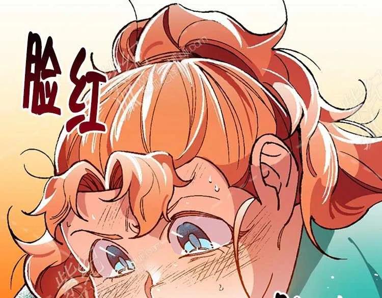 我要拯救這個該死的家庭！ - 第14話(2/4) - 4