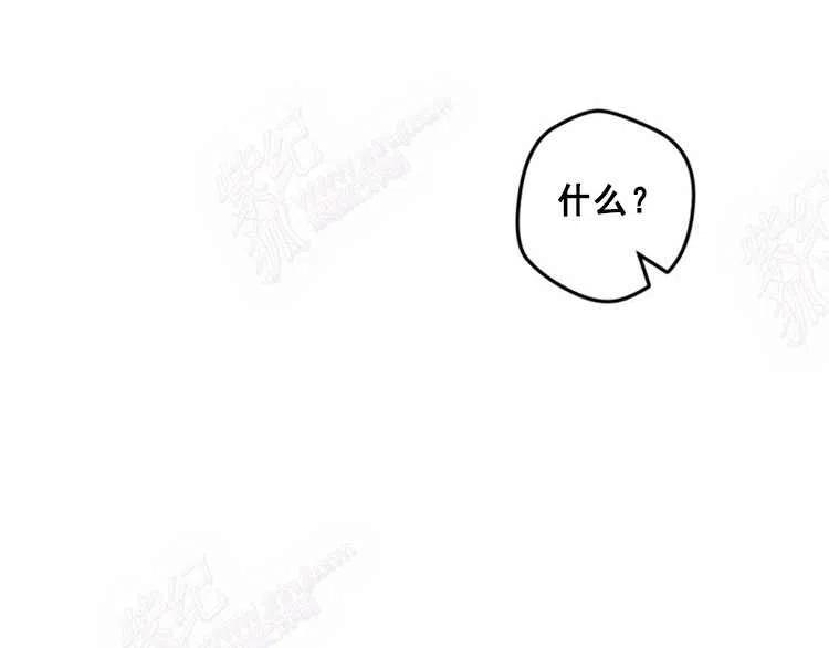 我要拯救這個該死的家庭！ - 第14話(2/4) - 1