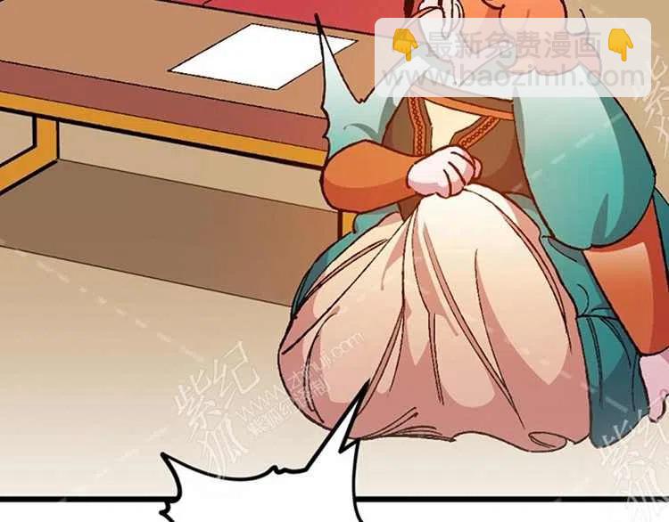 我要拯救這個該死的家庭！ - 第14話(2/4) - 5