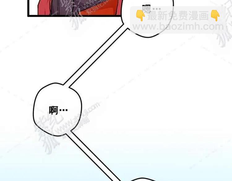 我要拯救這個該死的家庭！ - 第14話(2/4) - 8