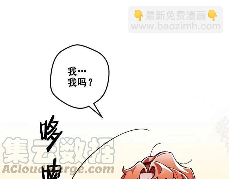 我要拯救這個該死的家庭！ - 第14話(2/4) - 7