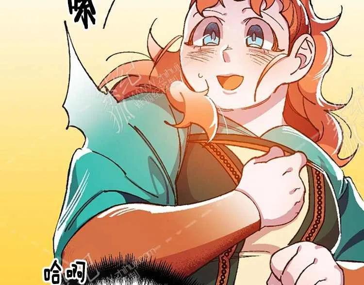 我要拯救這個該死的家庭！ - 第14話(2/4) - 8