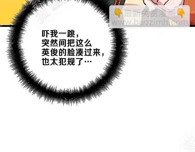 我要拯救這個該死的家庭！ - 第14話(2/4) - 1