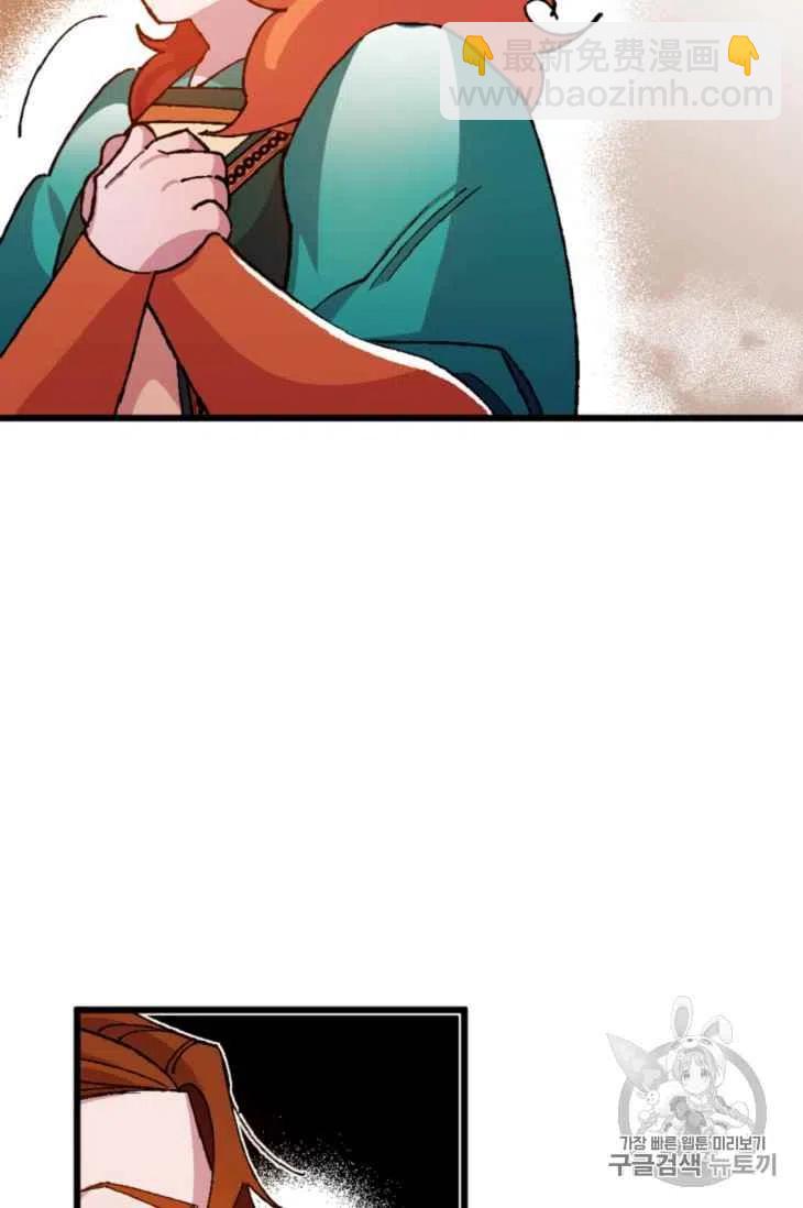 我要拯救這個該死的家庭！ - 第16話(1/2) - 7