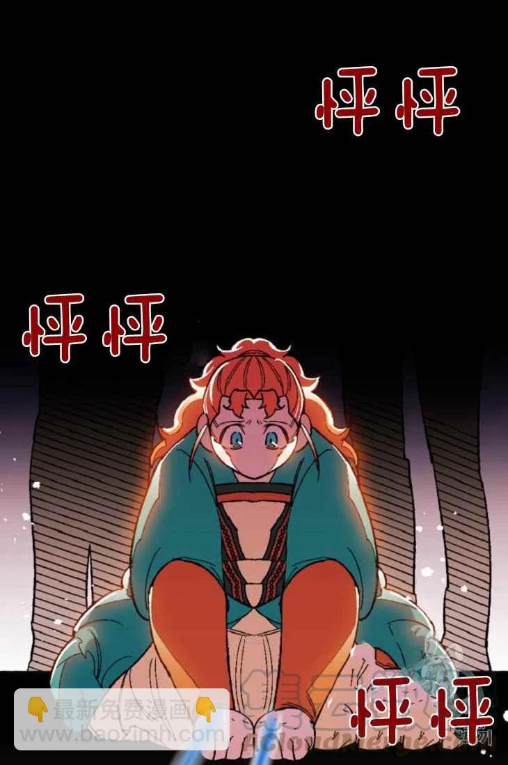 我要拯救這個該死的家庭！ - 第16話(1/2) - 3