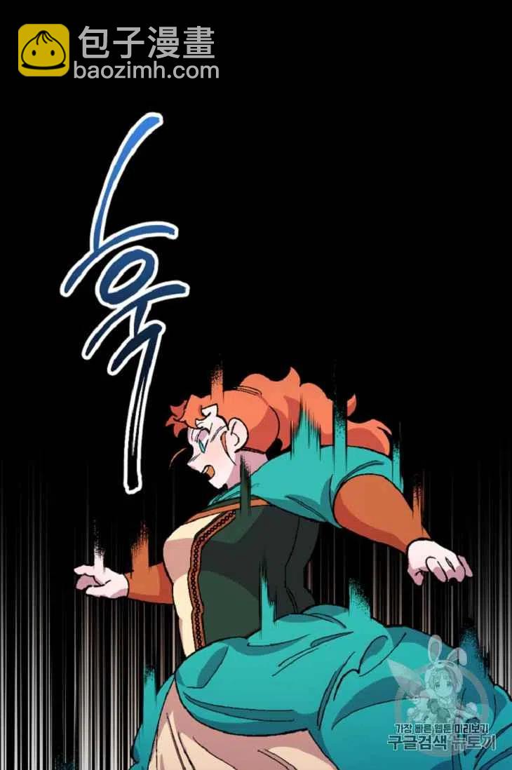 我要拯救這個該死的家庭！ - 第16話(1/2) - 1