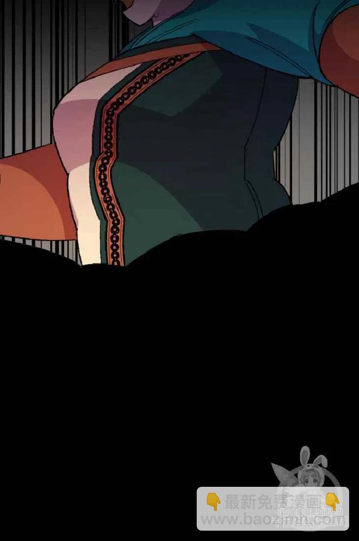 我要拯救這個該死的家庭！ - 第16話(1/2) - 3